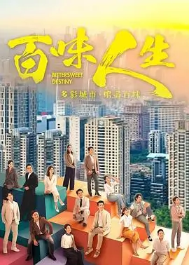暗涌之城都市悬疑剧全集免费观看