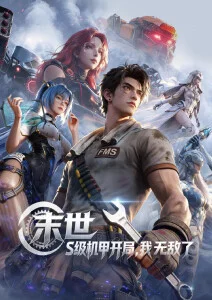 经典老片4K修复重映资讯